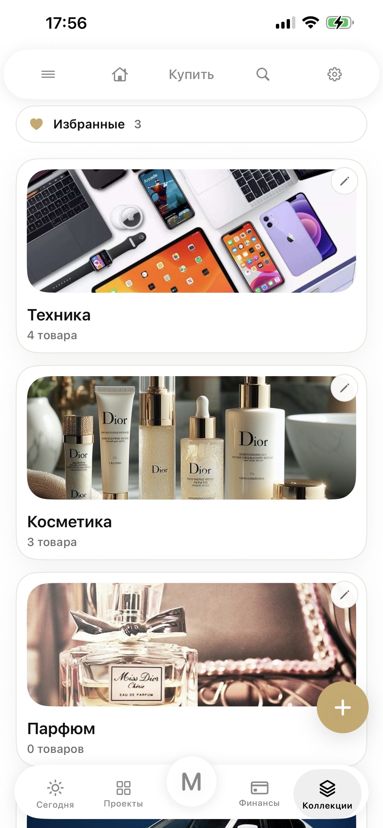 Planora collections on iPhone