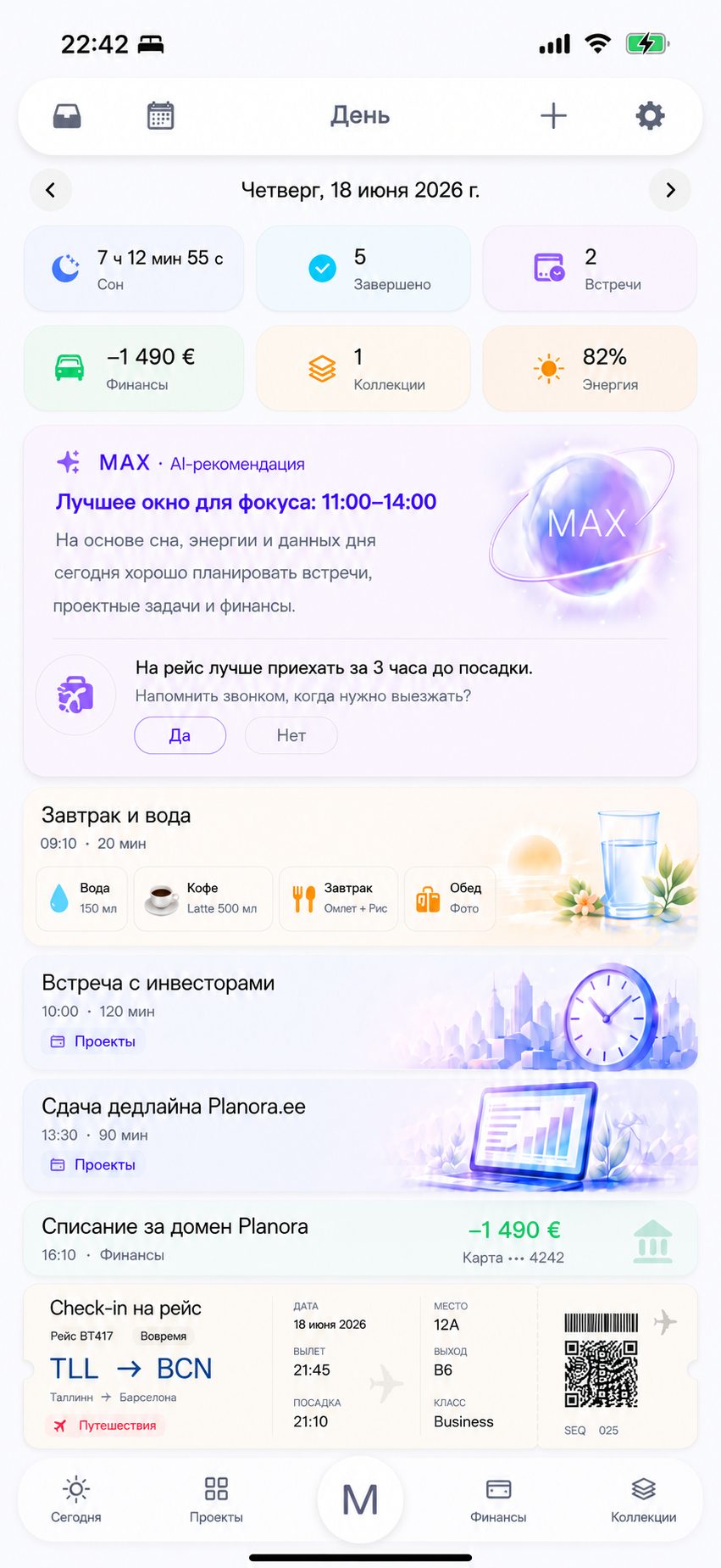 Today module on iPhone
