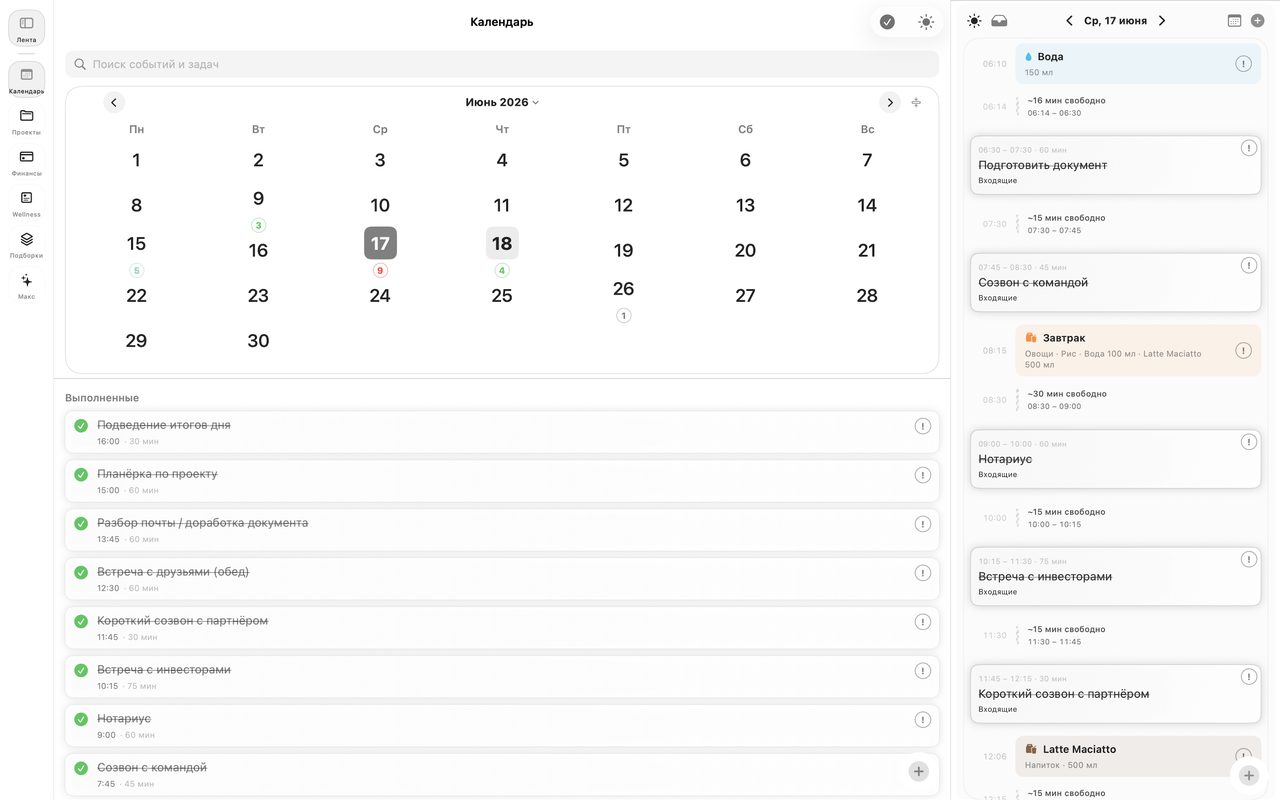 Planora calendar on MacBook